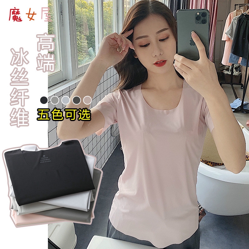 買衣服女生的衣服 Ptt Dcard討論與高評價網拍商品 2021年10月 飛比價格