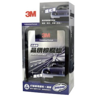 3M 汽車晶鑽棕櫚蠟 / 棕梠腊