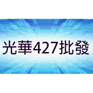 【427】康寧玻璃保護貼 IPhone 6 / 6S / 6plus /7/7plus 3D康寧玻璃保護貼