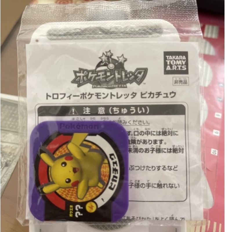 日本正版 Pokemon TRETTA 紫p 皮卡丘 未拆