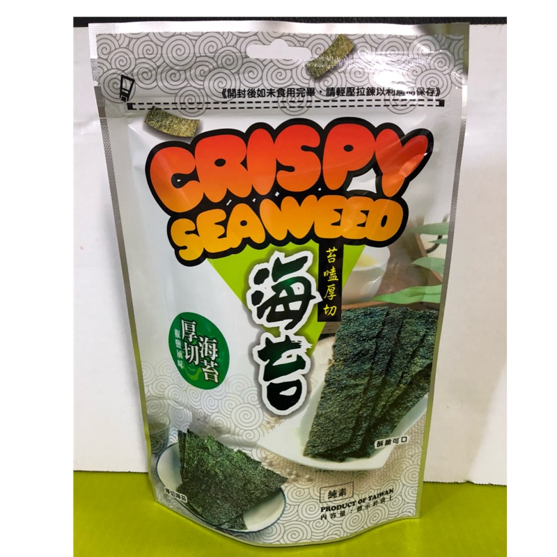 【簡便宜】苔嗑厚切海苔-椒鹽風味30g