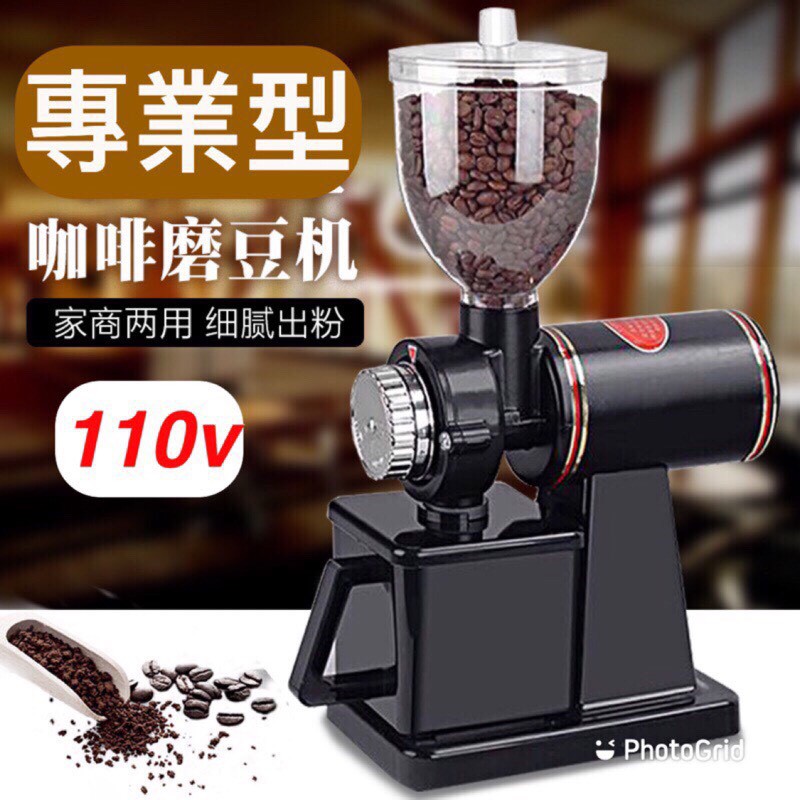" 附發票" 110V 咖啡磨豆機/家用電動咖啡豆研磨機/小型研磨器