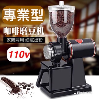 " 附發票" 110V 咖啡磨豆機/家用電動咖啡豆研磨機/小型研磨器