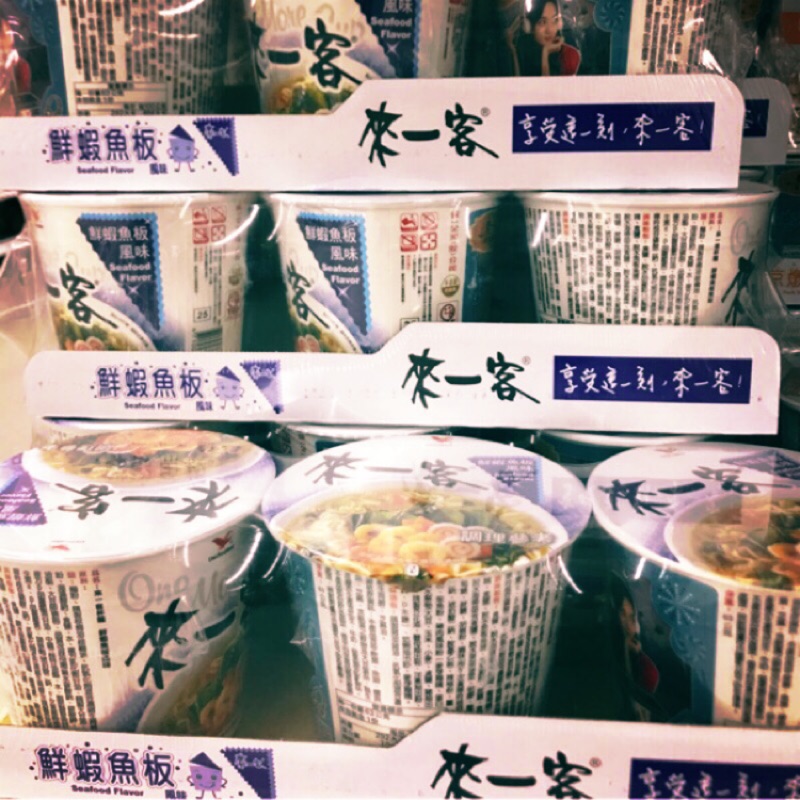 來一客 鮮蝦魚板風味(63gx3入）📌現貨免運+蝦幣10倍送📌阿米樂