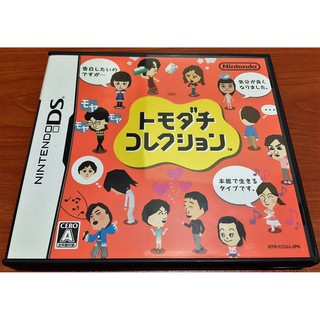 NDS DS 朋友收藏集 朋友蒐藏集 任天堂 NDSL、3DS、2DS 主機適用 日版遊戲 H7