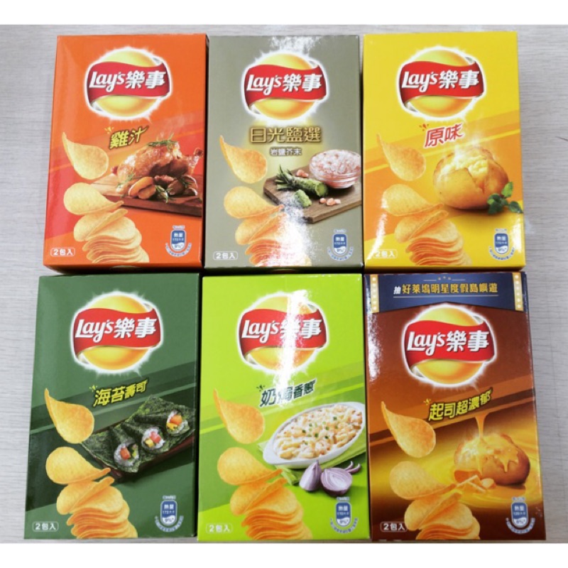 樂事洋芋片盒裝 特價40 蝦皮購物