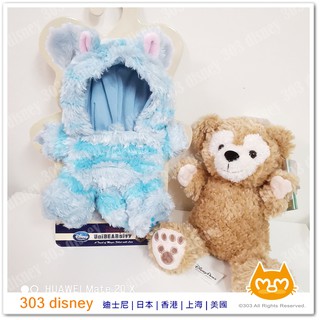 現貨*日本迪士尼商店限定 達菲熊 duffy 大學熊 魔鏡夢遊 笑笑貓 服裝【303 disney 日本代購】