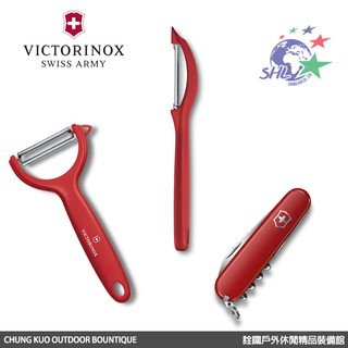 VICTORINOX 瑞士維氏刀具禮盒組 / 削皮刀三件組 / VN274 / 201701 【詮國】