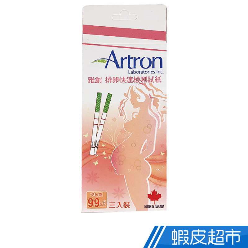 Artron 雅創 排卵快速檢驗試紙 3入單片裝  現貨 蝦皮直送