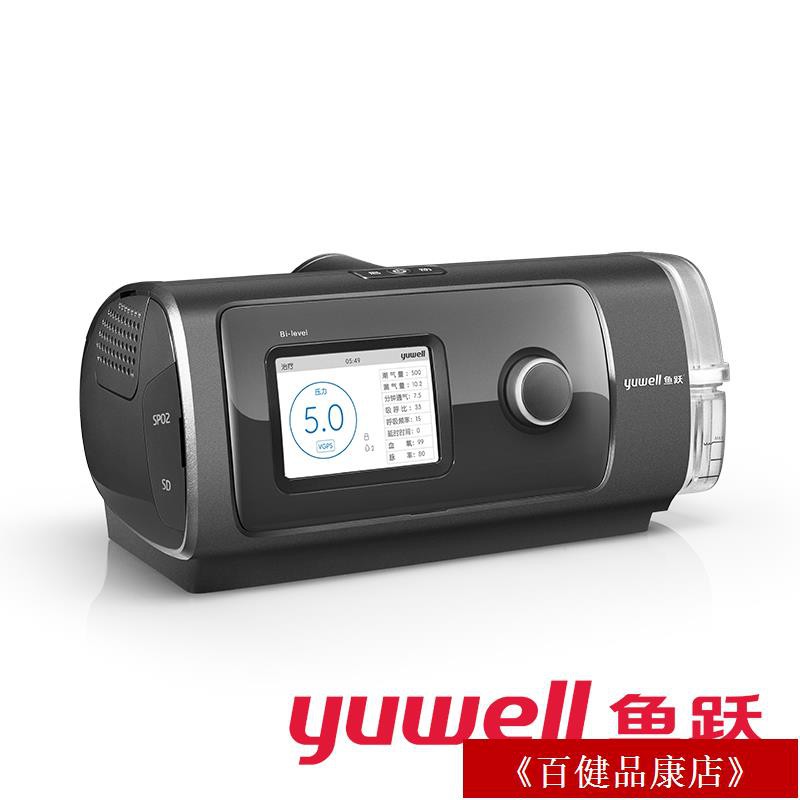 百健品康店 魚躍呼吸機yh 0雙水平全自動家用睡眠呼吸器醫用無創慢阻肺用 蝦皮購物