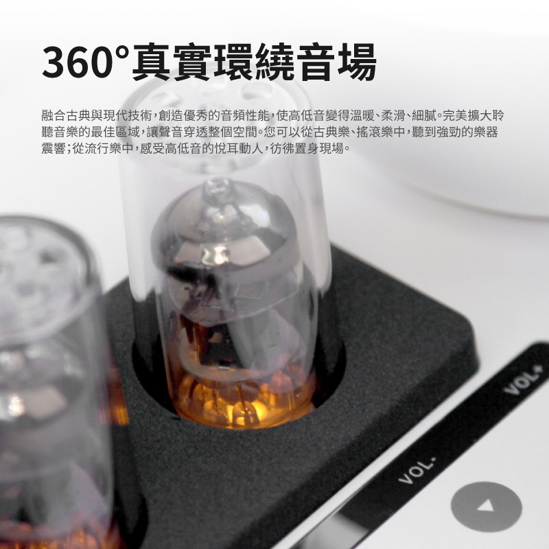Sansui山水360 全音域真空管藍芽音響ss 36 Led燈真空管喇叭家庭劇院 蝦皮購物