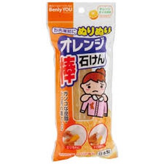 日本原裝進口小久保KOKUBO-天然橘油衣物清潔肥皂棒