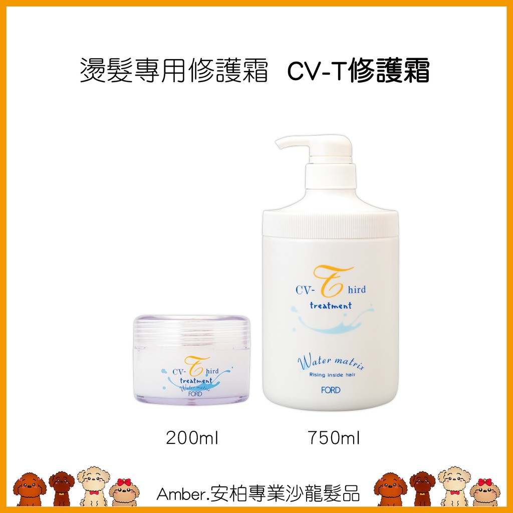 縮毛矯正 優惠推薦 21年8月 蝦皮購物台灣