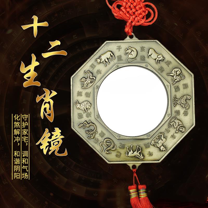 高仿錶 已開光 八卦鏡鎮宅 避邪 化煞 凸鏡 功效與山海鎮類似 風水用品擺件 I Position 優惠推薦 21年10月 蝦皮購物台灣