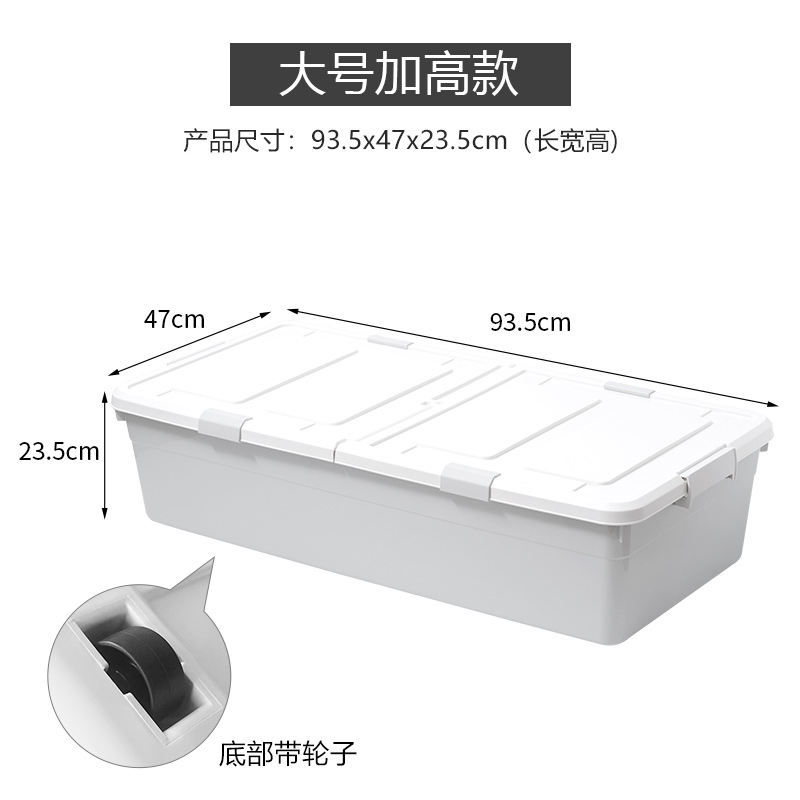 無印良品muji代購特大號床底收納盒扁平家用抽屜式帶滑輪床下神器整理床底下儲物箱 蝦皮購物