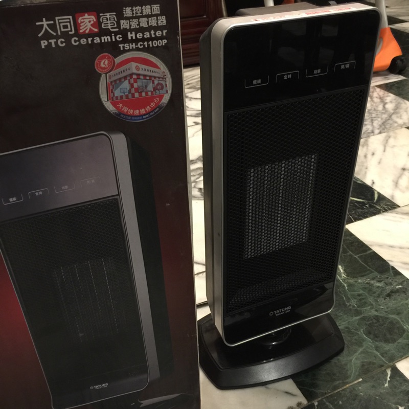 大同陶瓷電暖器 TSH-C1100P