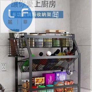 廚房三層調味品收納置物架 不鏽鋼廚房收納架 桌上型廚房置物架 調料架 多功能免打孔收納架
