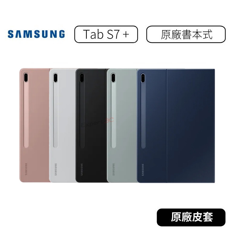 【原廠公司貨】三星 Samsung Galaxy Tab S7+ s7 plus T970 T976  原廠皮套 書本式