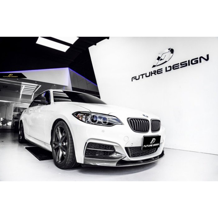 【Future_Design】BMW F22 M235 M240 MTECH專用 P款 高品質 卡夢 前下 現貨