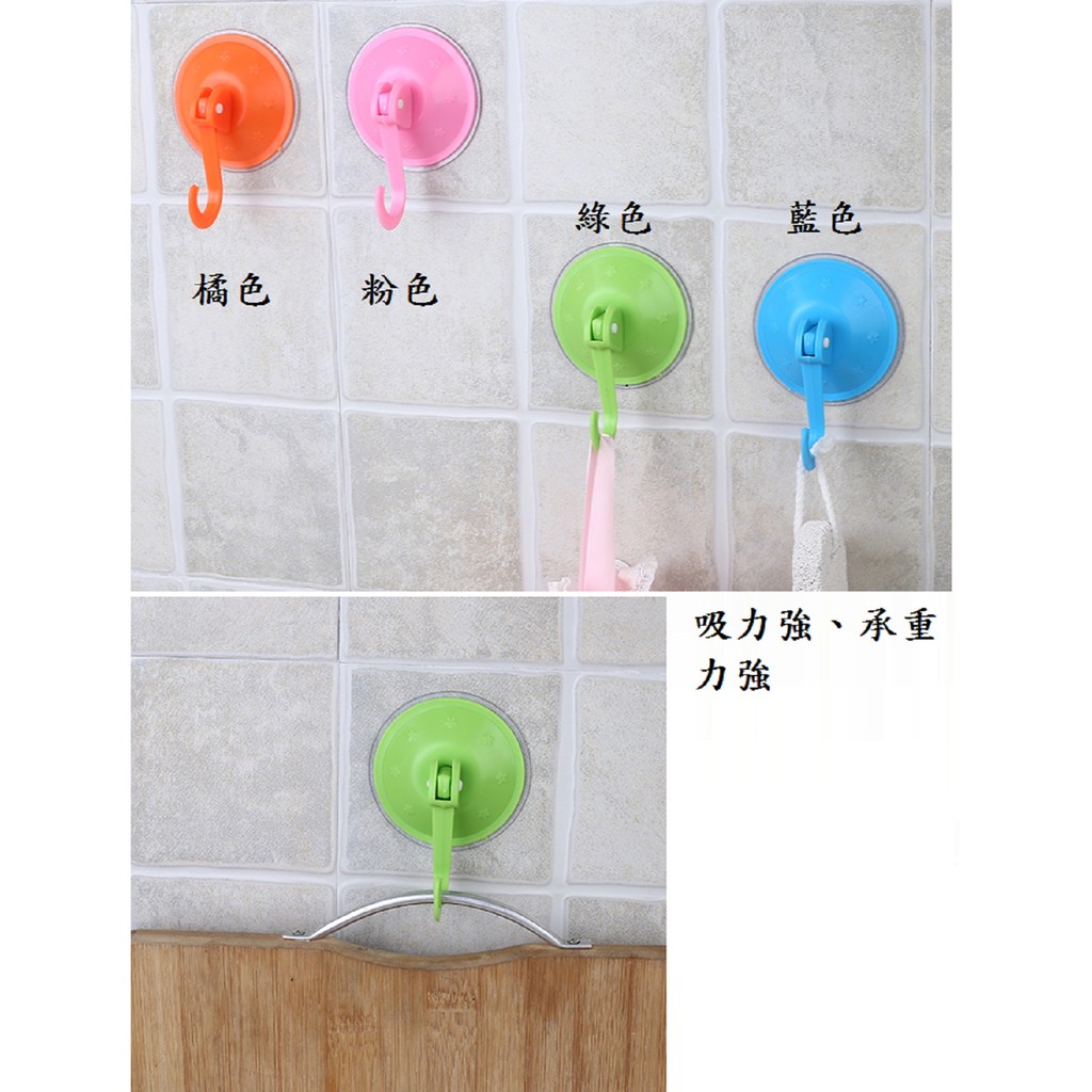 預購☆【全新】廚房浴室超强力無痕真空吸盤掛勾 4色 12元