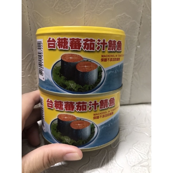 台糖番茄汁鯖魚（兩罐一組）