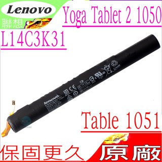 LENOVO YOGA Tablet 2 1051 原裝電池-Tablet 2-1051F，1051F，L14C3K31