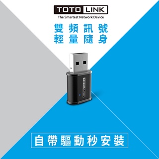 全新 現貨 快速出貨 三年保固 TOTOLINK A650USM AC650 迷你USB無線網卡 支援5G