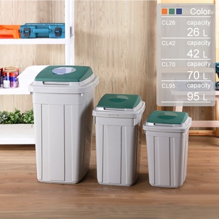 聯府分類垃圾桶附蓋垃圾筒環保回收桶