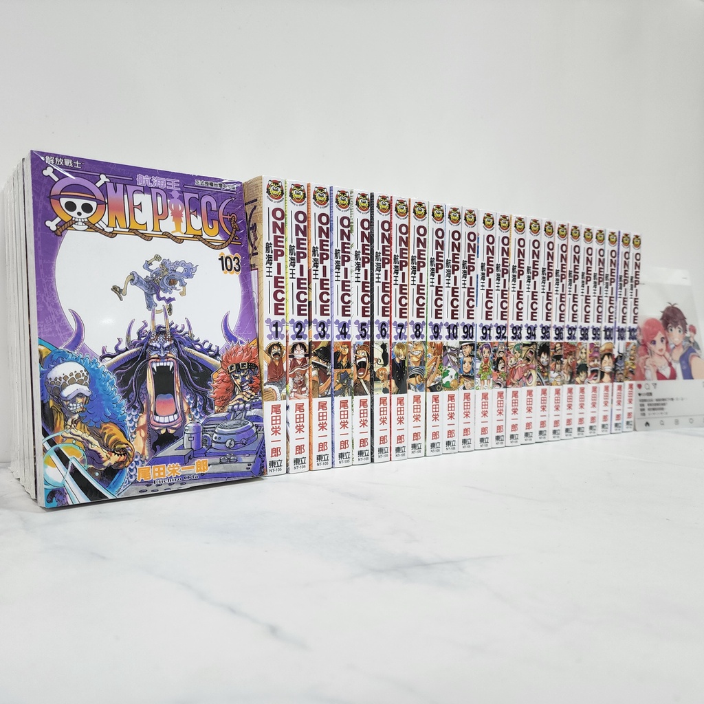 全套免運 One Piece 航海王1 103集漫畫 限時特賣 海賊王全新封膜繁體中文版東立出版 蝦皮購物