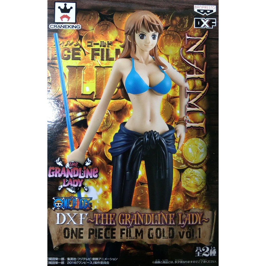 *不挑盒況 現貨* 日版金證 DXF FILM GOLD VOL.1 單售 娜美 海賊王 公仔