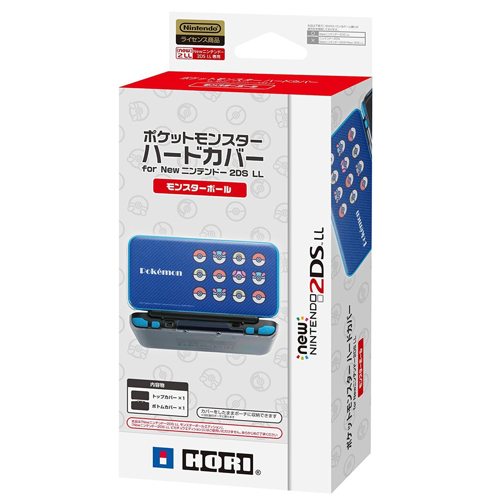 2ds 限定的價格推薦 21年3月 比價比個夠biggo