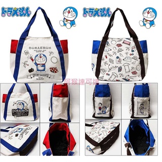 阿猴達可達 日本限定 哆啦A夢 Doraemon 時光布 鈴鐺銅鑼燒 氣球包 購物袋 手提袋 旅行袋 通勤包 多款全新品