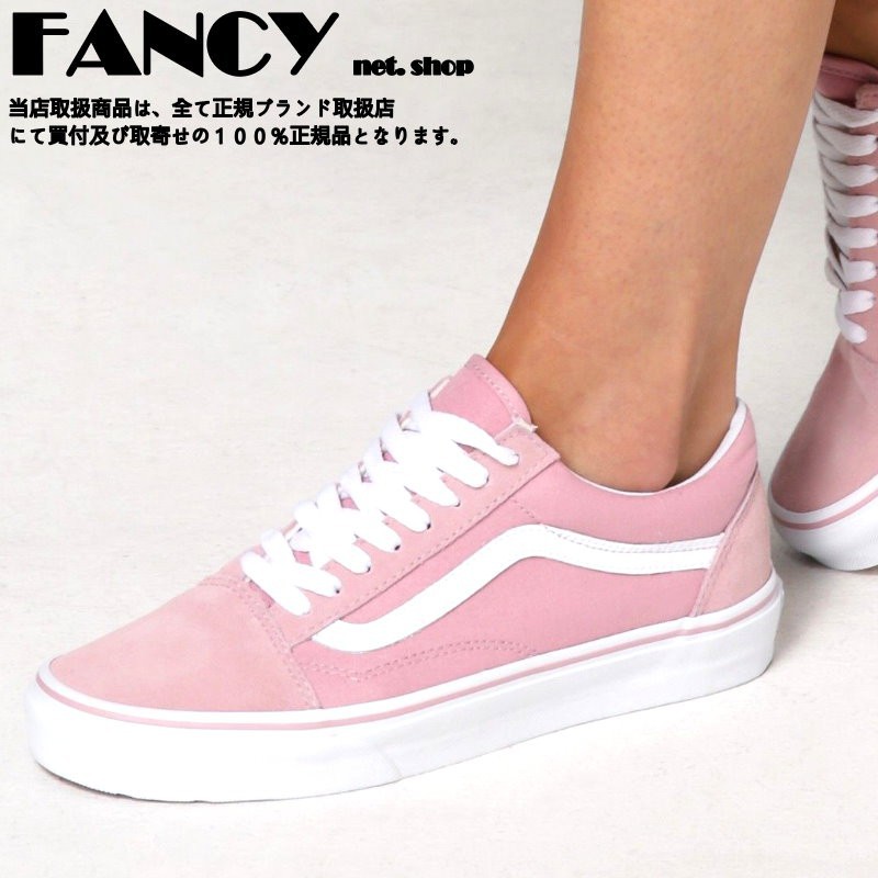 pink zephyr vans