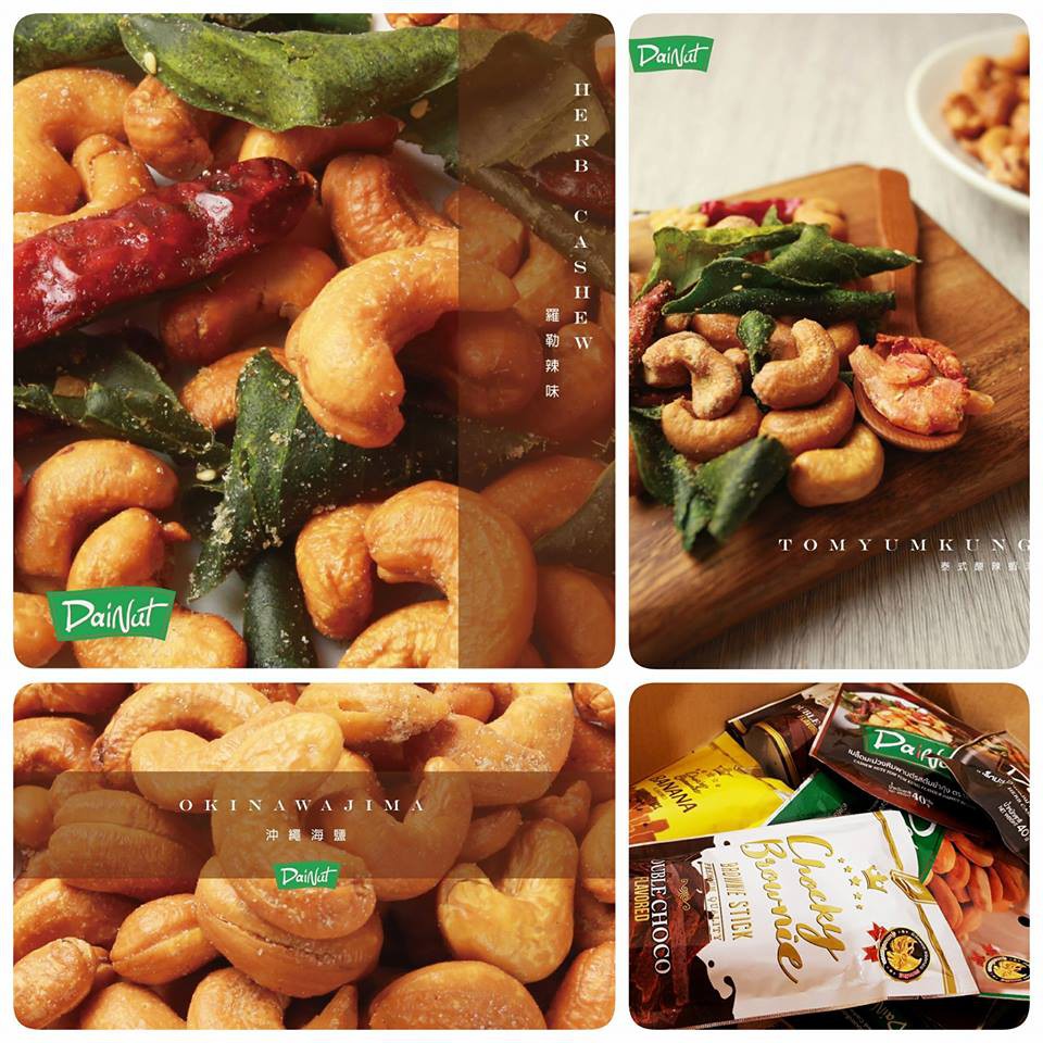 泰國直送-泰國人氣零食Dainut營養腰果