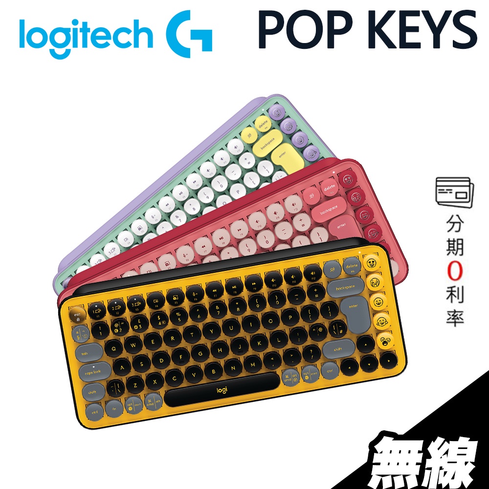 Logitech 羅技 POP KEYS 茶軸 打字機鍵盤｜機械鍵盤 無線藍芽 茶軸鍵盤 復古鍵盤 中英文｜iStyle