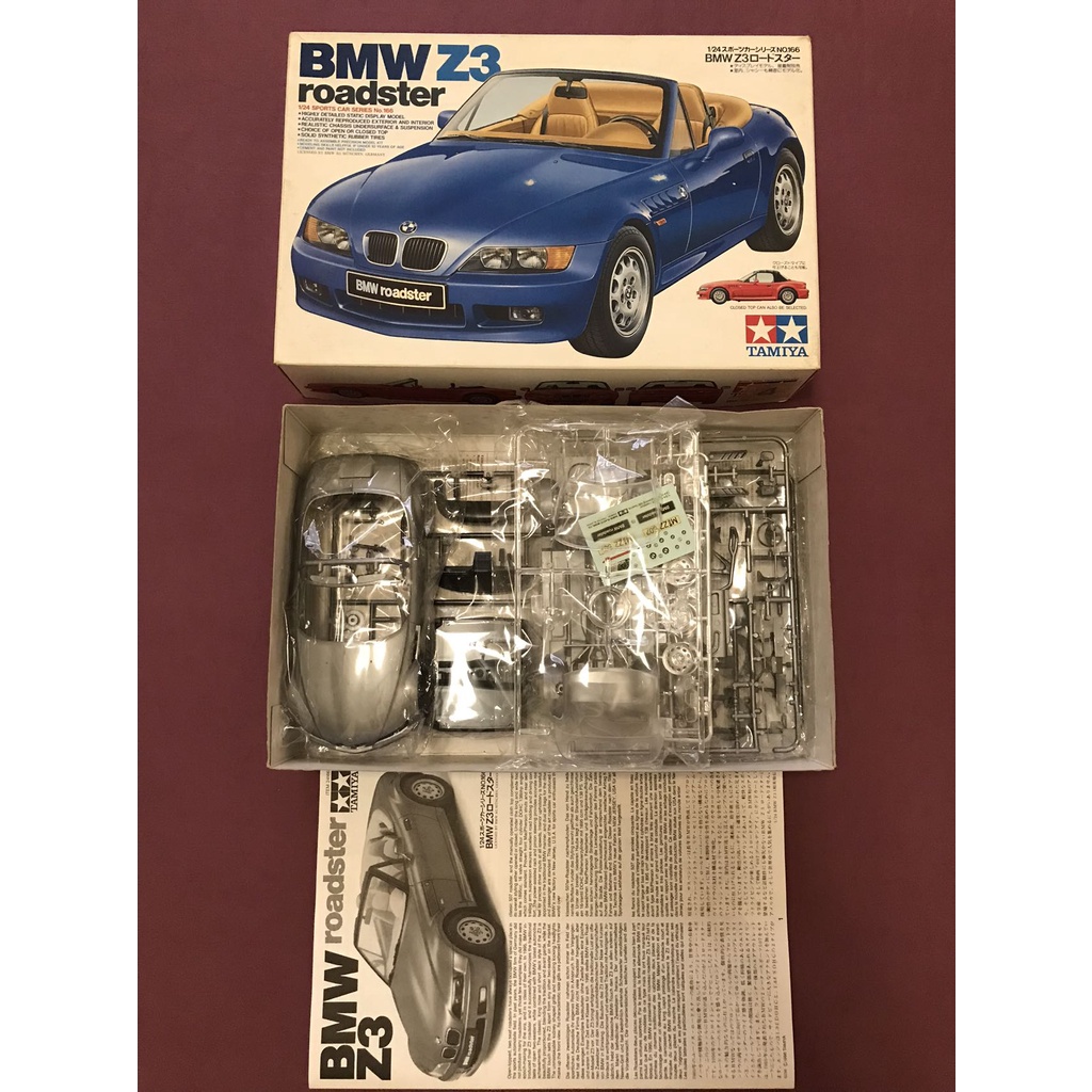 TAMIYA 田宮模型 24166《BMW車系 Z3 roadster》1:24