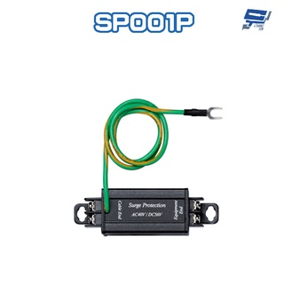 昌運監視器 SP001P 電源控制訊號避雷器