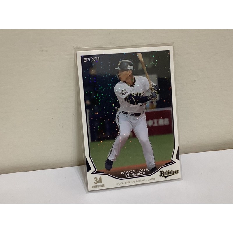 NPB TOPPS 2022 吉田正尚