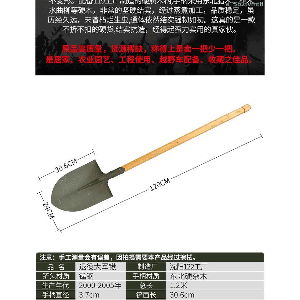 現貨 正宗老貨原品木柄大軍鍬大號戰備鐵鍬錳鋼軍工鍬鐵鏟工兵鏟子鍬 蝦皮購物