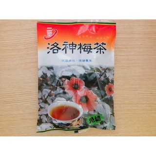 二聖 洛神梅茶135公克（45gx3包入） 濾袋茶包裝 洛神花 仙楂 烏梅 話梅