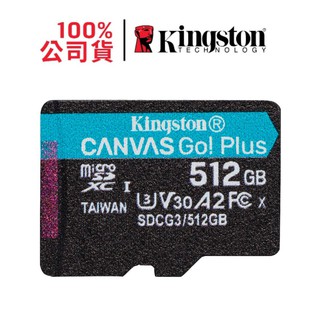 金士頓 512G Canvas go Plus Micro SDXC SDCG3/512GB U3 A2 SDCG3