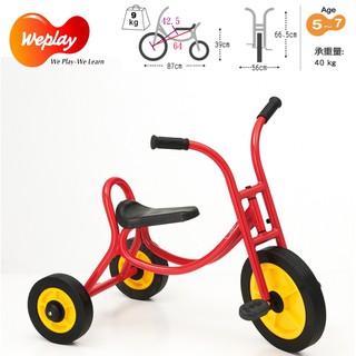【Weplay】三輪車(大)│專為5-7歲的孩童設計│不必打氣，不易傾倒，不用煞車│最適合幼齡孩子的第一台腳踏車 學習車