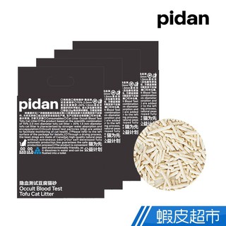 pidan 豆腐貓砂 隱血測試款 (豆腐砂+隱血因子) 升級款 2.4kgx4包入 現貨 廠商直送