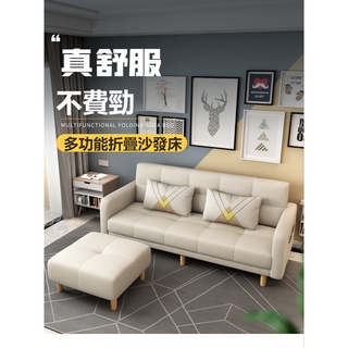 免運｜可開統編｜沙發 雙人沙發 l型沙發 單人沙發 小沙發雙人 北歐沙發 三人 四人沙發 復古 臥室2 3沙發椅 沙發床