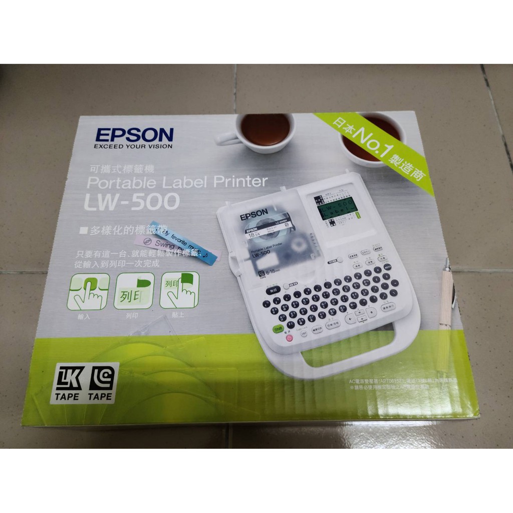 二手 EPSON 享生活標籤印表機 LW-500