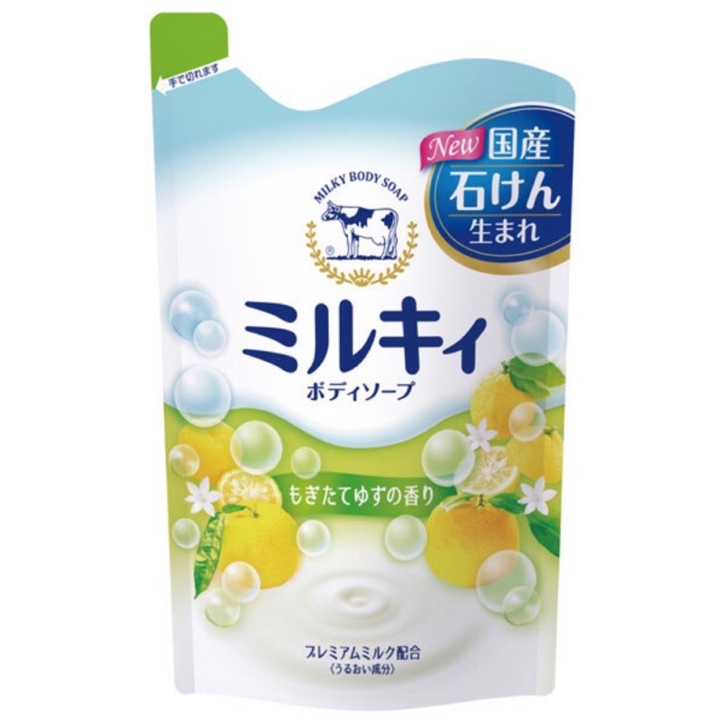 ✨現貨熱銷✨日本原裝進口 牛乳石鹼 牛乳精華沐浴乳補充包 柚子果香400ml 包裝隨機