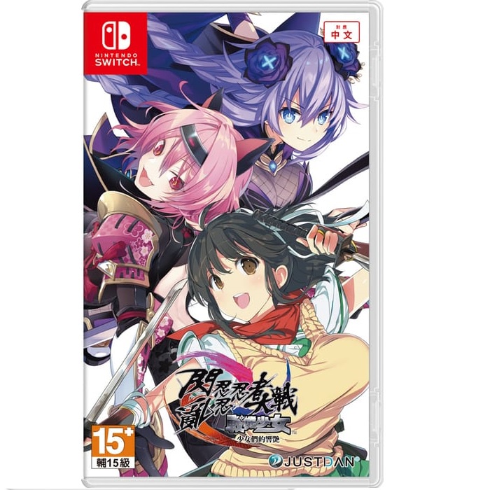 【就是要玩】現貨 NS Switch 閃亂忍忍忍者大戰戰機少女 中文版 閃亂 戰機少女 忍者