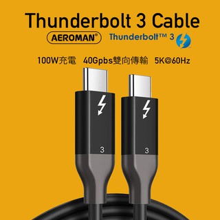 Thunderbolt 3 線 type c 傳輸線 40Gbps 雷電3 100W 5K USB 3.2 Gen2x2