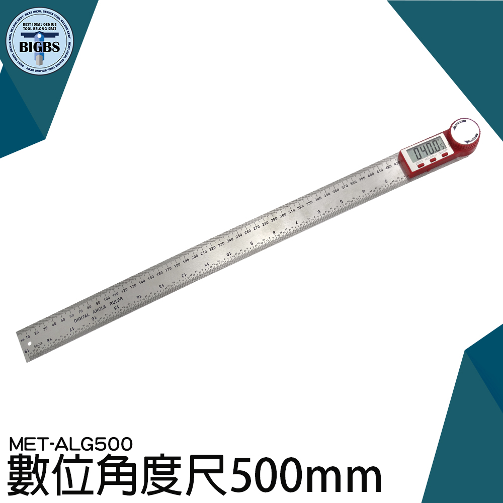《利器五金》鋼直尺 角度測量 ALG500 木工角尺 不鏽鋼 直尺 測斜儀  角度尺 量角器 角度刻度儀 直角尺 製圖