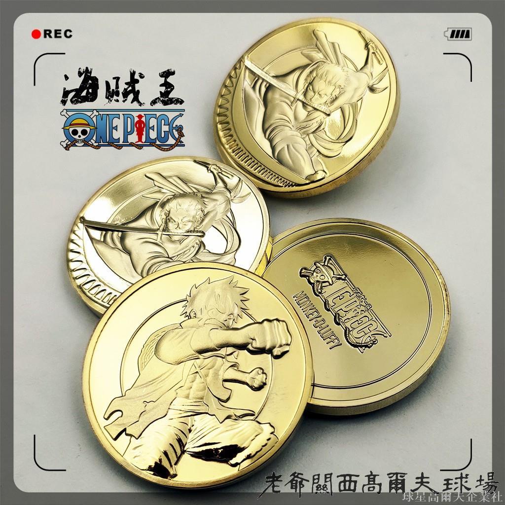 One Piece 紀念幣的價格推薦 22年12月 比價比個夠biggo